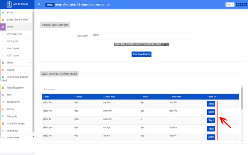 search land online