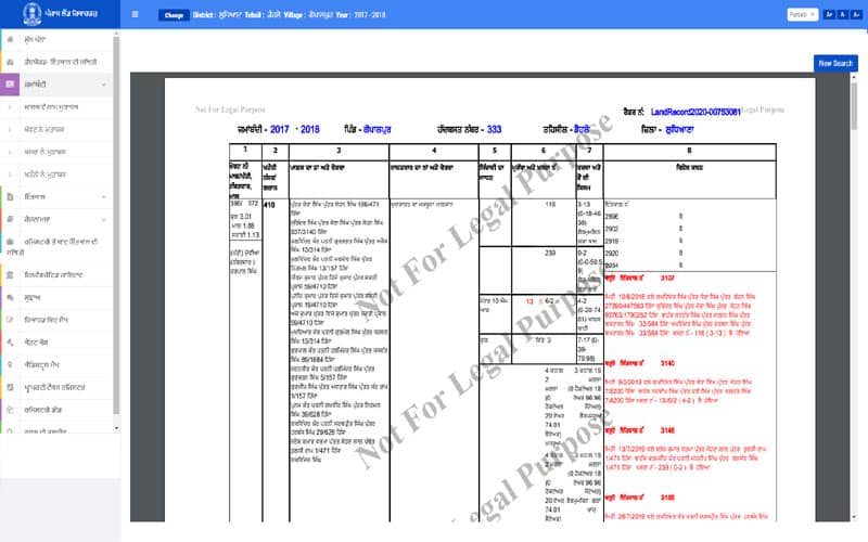 search land online